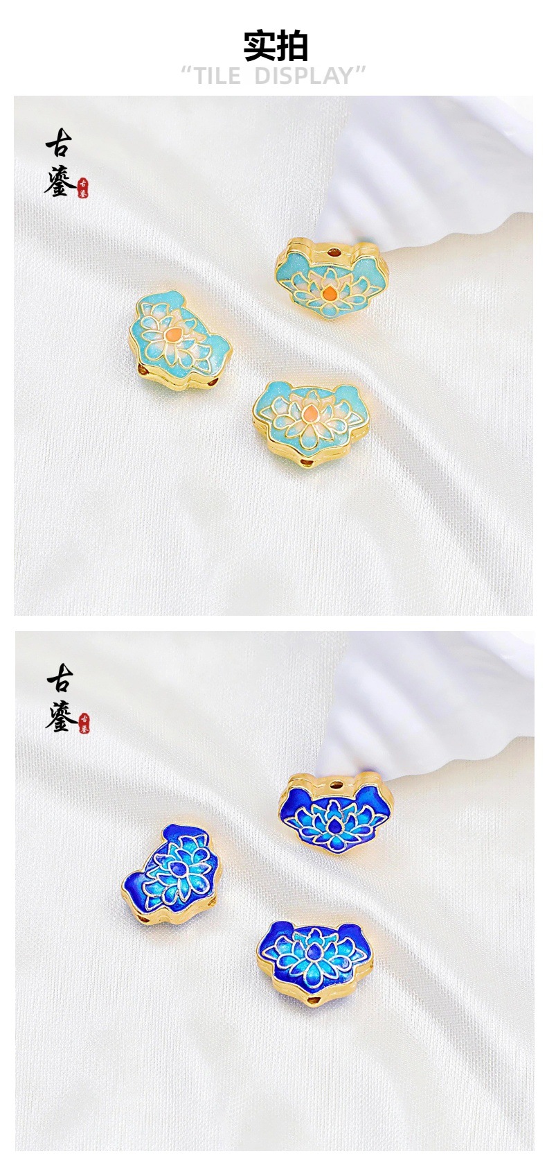Traditional Blue Enamel Lotus Lock Spacer Beads, Chinese Style Back Cloud Enamel Cloisonné DIY Bracelet Accessories