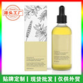 【跨境专供】现货迷迭香护发精油Rosemary essential oil贴标生产