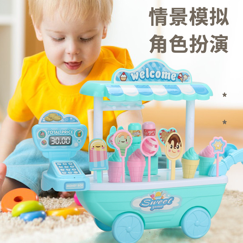 跨境儿童过家家玩具厨房收银机售卖车冰淇淋手推车拼装车玩具套装