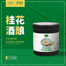 ����Դ�𻨾���O��ζ�u����̲�ˮ����Ŵ�׾����Ʒԭ��1.2KG