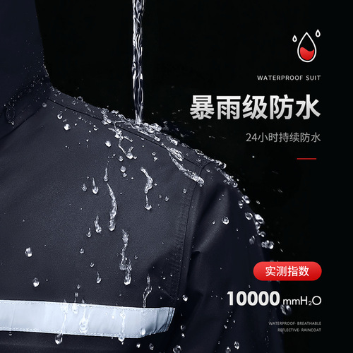 Raincoat and rain pants set adult split reflective poncho electric car takeaway waterproof motorcycle raincoat wholesale