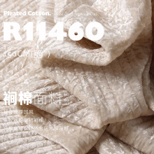 秋冬加厚国风条纹丝光皱褶裥棉夹棉面料保暖外套居家服布料R11460