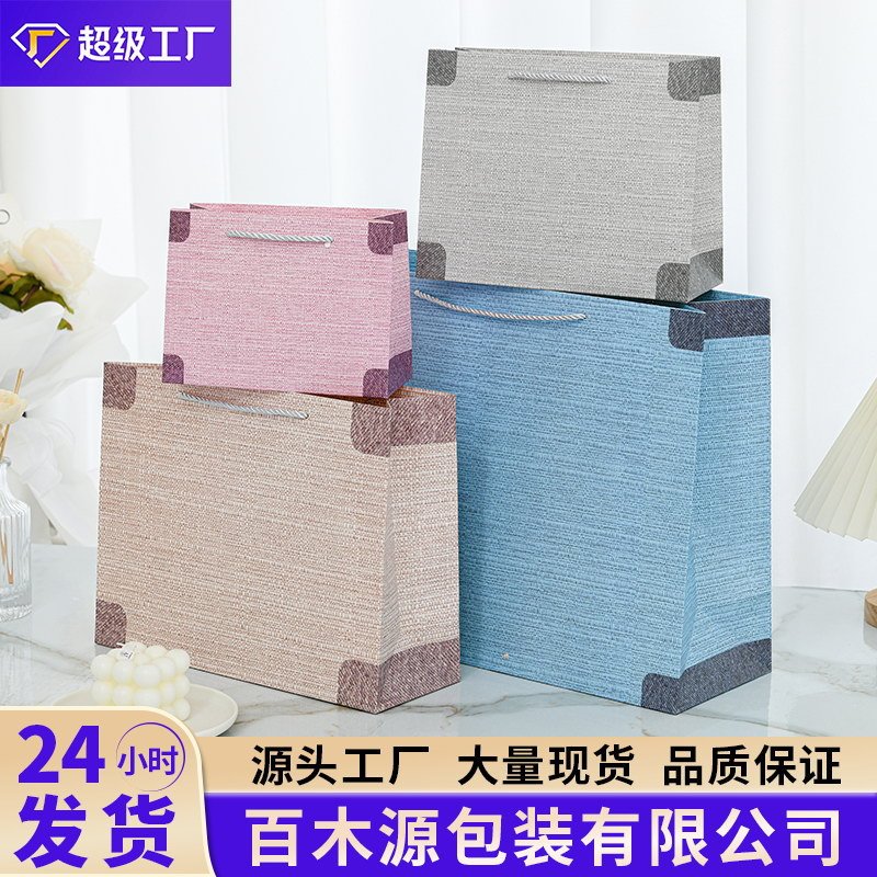 Extra Large Horizontal Plate Thickeneded Gift Bag Marble Oilcloth Pattern Satchel Paper Bag Clothing Accessories Souvenir Bag