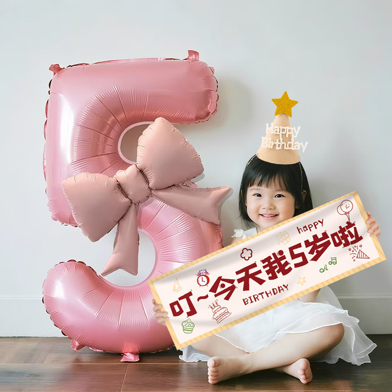 Pink Digital Balloon Birthday Decoration Scene Decoration Kidsren's Happy One-Year-Old Ritual Little Girl Photo Props