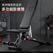 疯拿铁卧推哑铃凳家用折叠健身训练椅牧师凳仰卧起坐多功能商用椅