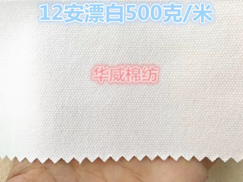 12白
