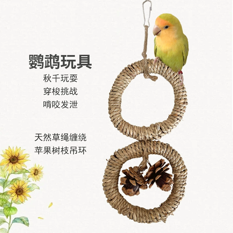 Забавная игрушка попугай натуральная соломенная подвеска кольца для малых и средних птиц качели кусает душные сосновые кедровые древесные попугаи