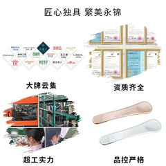 Plastic with electroplating, 6 cm, digging cream spoon, metal beauty makeup stick, cosmetic accessories, beauty tools, massage spatula