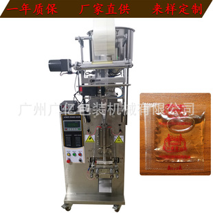 С���uˮ��֭���b�C �����{��Һ�w���b�C ȫ�ԄӰ��b�Cе