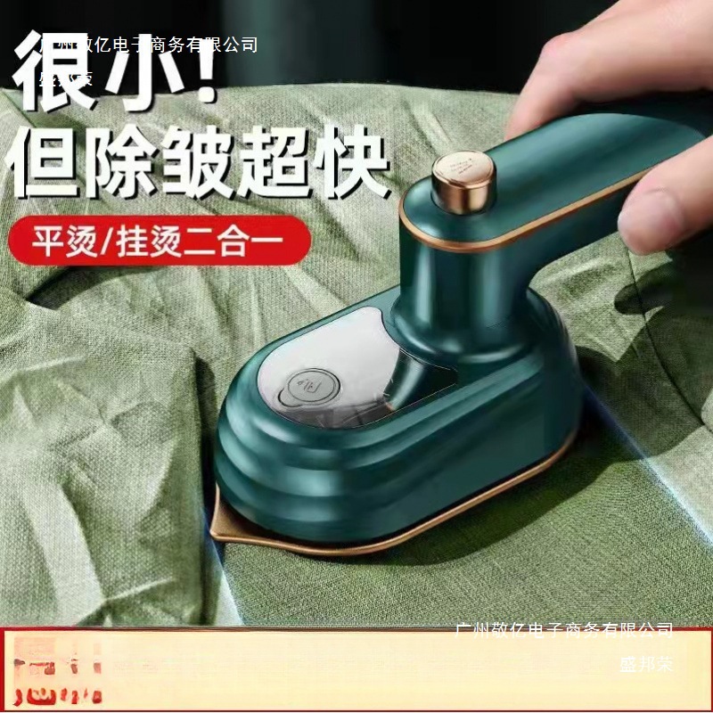 Factory Direct Sales Folding Portable Electric Iron Household Mini Handheld Garment Ironing Machine Travel Home Wholesale Production