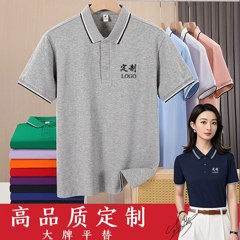 Хлопчатобумажная рабочая одежда с короткими рукавами рубашка Поло рубашка на заказ футболка одежда фабрика одежда культурная рекламная рубашка логотип вышивки