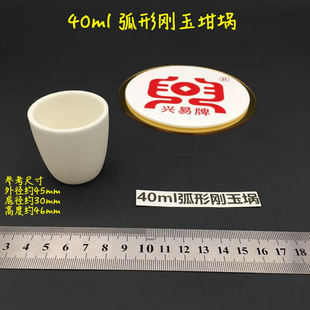 ��ɽ�d���� �����w�� 1600��99�����X��� 40ml ���Ύ��w�������