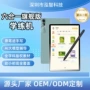 ai同步多功能护眼学习机