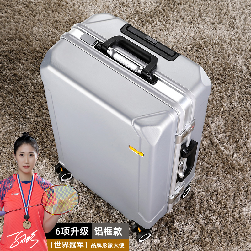 실버 [합금 실버 프레임] 6개 업그레이드