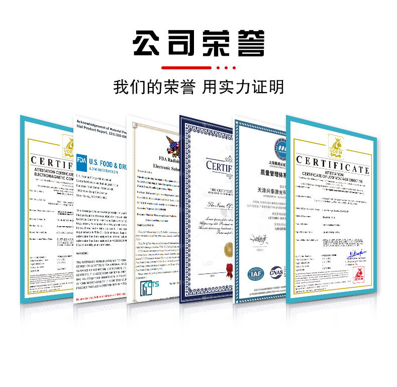 打标机-详情页_09