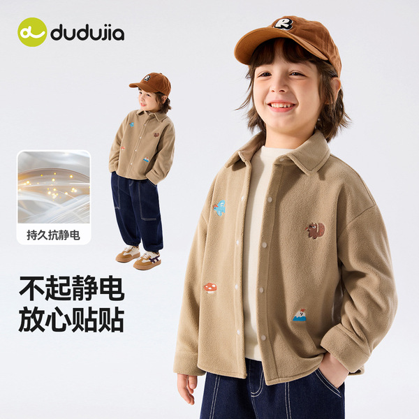 Children's demi-season shirt