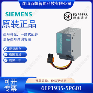 6EP1935-5PG01���T��SITOP UPS501S�Uչģ�K 6EP19355PG01