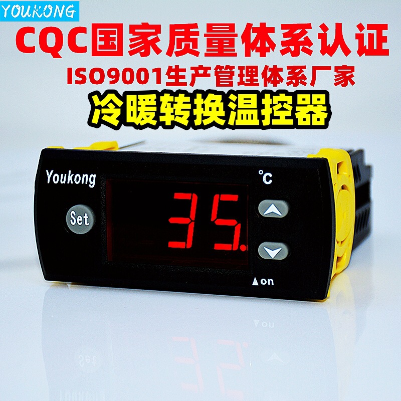 Electronic Water Temperature Air Solar Temperature Controller Electric Heater Thermostat Intelligent Thermostat Adjustable Electronic Water Temperature Air Solar Temperature Controller Electric Heater Thermostat Intelligent Thermostat Adjustable
