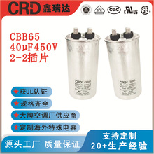ULJCͽCBB65Ĥݿ{sC40UF450V