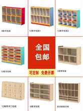 幼儿园书包柜收纳置物格子组合八格柜区角储物柜书包柜幼儿园