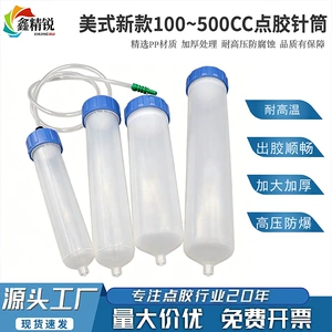 New American-Style Efd Dispensing Syringe with Large Capacity of 100-500Cc, Available in Three Colors, Plastic Dispensing Syringe in Stock