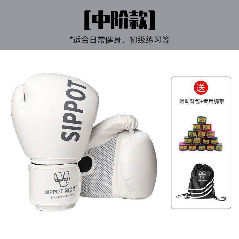 Guantes de boxeo para adultos y hombres, sacos de arena de entrenamiento profesional, Sanda, lucha de Muay Thai, guantes para el hogar, juego completo de exportación