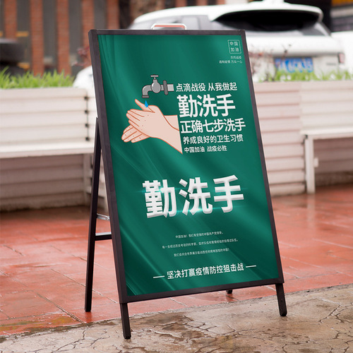Single or Double-Sided A-Frame Iron Poster Stand, Portable Foldable Display Stand for Outdoor Windproof Advertising Billboard, Bulk Standing Sign