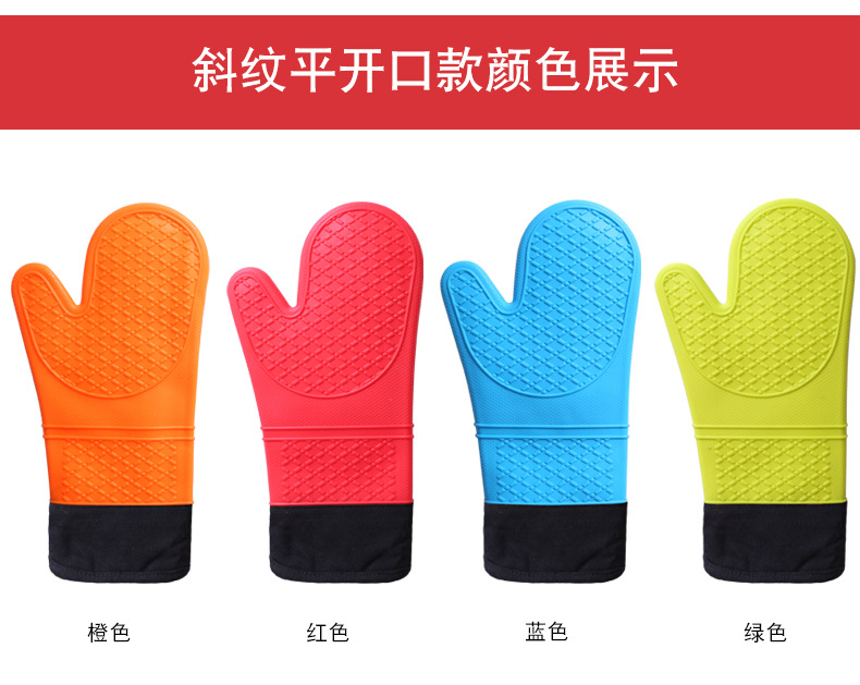 至用YO纹-斜纹-平口长款-包边集合链接详情页_09