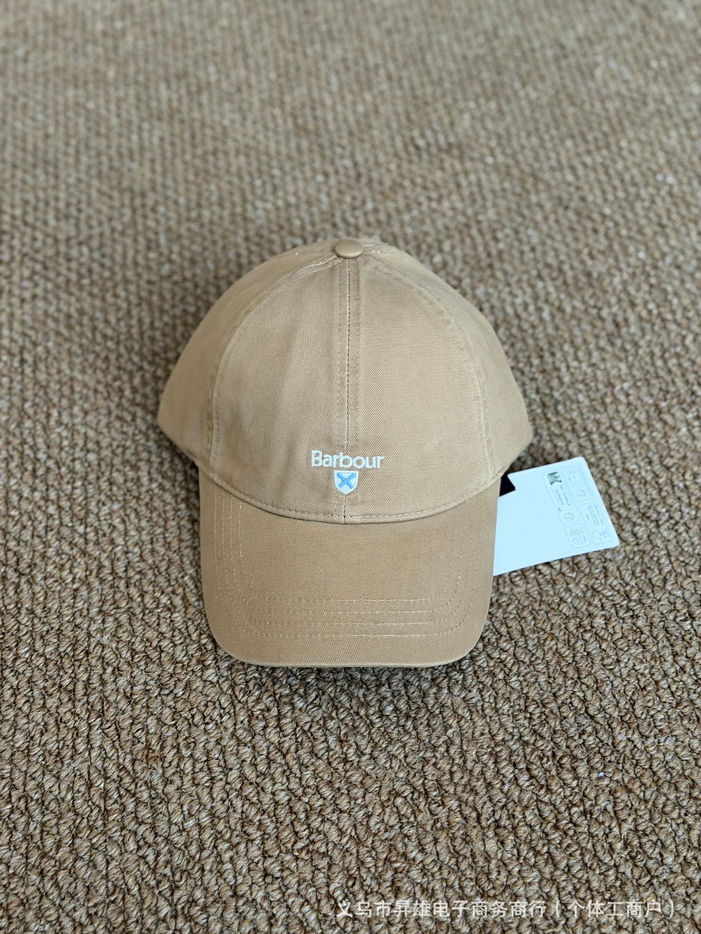 Shallow khaki
