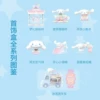 Sanrio Cinnamoroll Little Park сюрприз-бокс