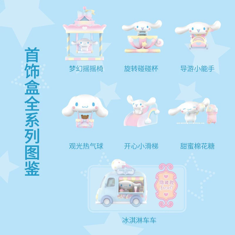 Слепая коробка (POCHACCO) серия «Цветы и Юниор», коллекционные капсульные фигурки, случайный вариант