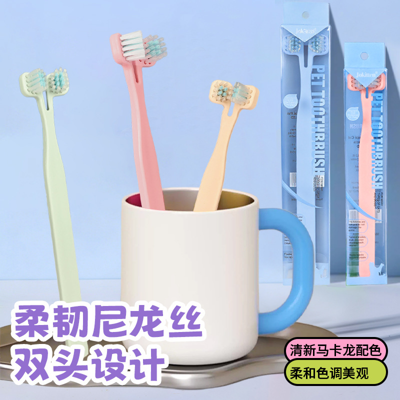 Cepillo de dientes para mascotas de venta transfronteriza, cepillo de dientes de doble cara, cepillo de dientes interno y externo, cepillo de dientes para gatos, perros y perros para limpiar la cavidad oral tridimensional