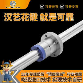 滚珠花键模组实心空心轴滚珠花键圆筒法兰花键花键轴加工生产厂家