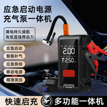 ��܇���������Դ܇�d����һ�w�C12V�ƿ��늌��o�����������