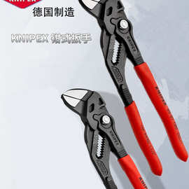 进口德国凯尼派克KNIPEX 钳式扳手 钳子和扳手合二为一 86 01 180