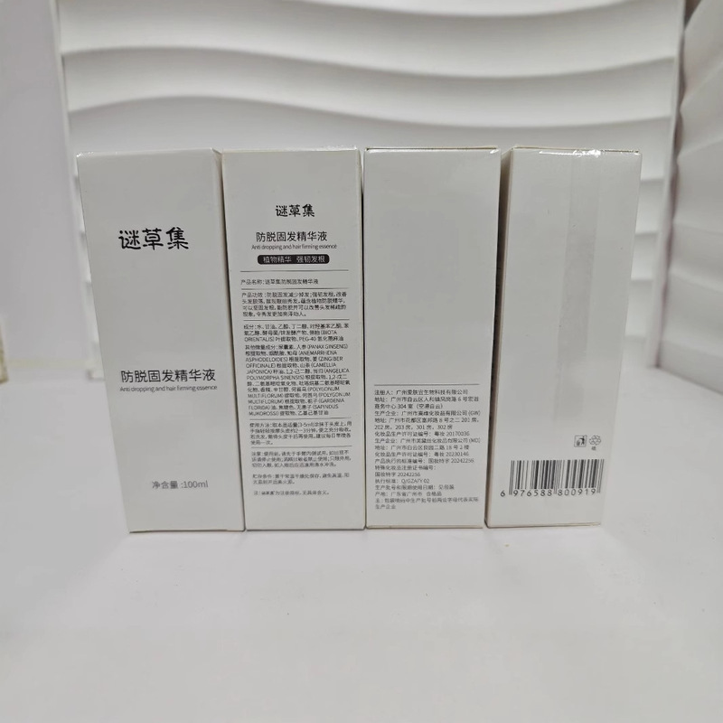 南京同仁堂生姜脱育髪精華液シャンプー養髪花と顔防脱固髪精華液|undefined