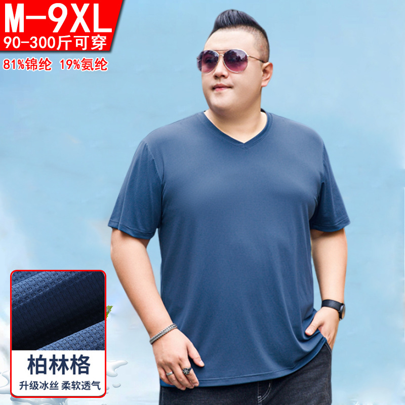 夏季冰丝短袖T恤男加肥加大码宽松半袖特体大胖子V领休闲装胖子