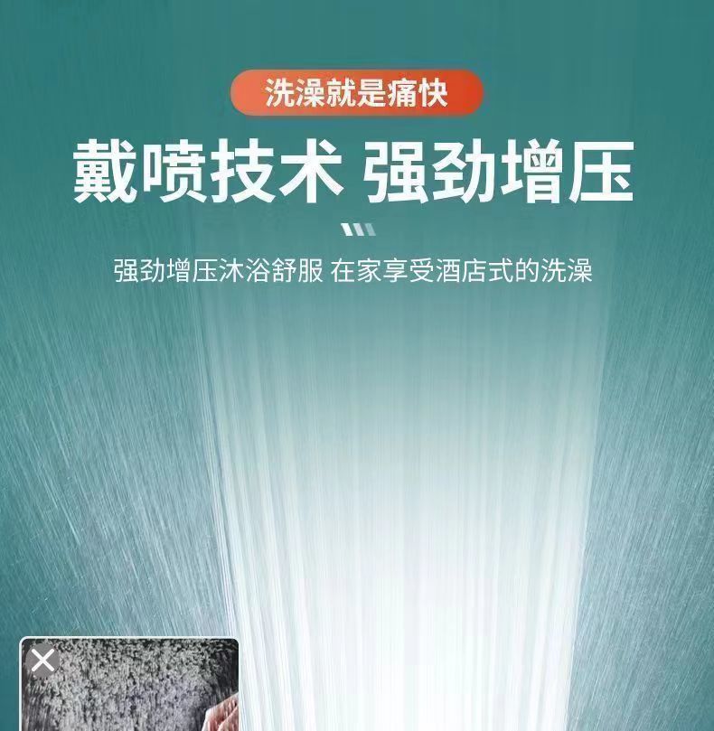 Pressurized shower head, shower filter, massage, bath, shower head, meat grinder, factory direct sales on AliExpress undefined