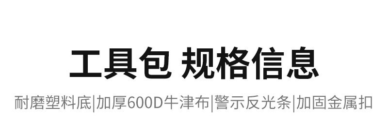 详情 16.jpg