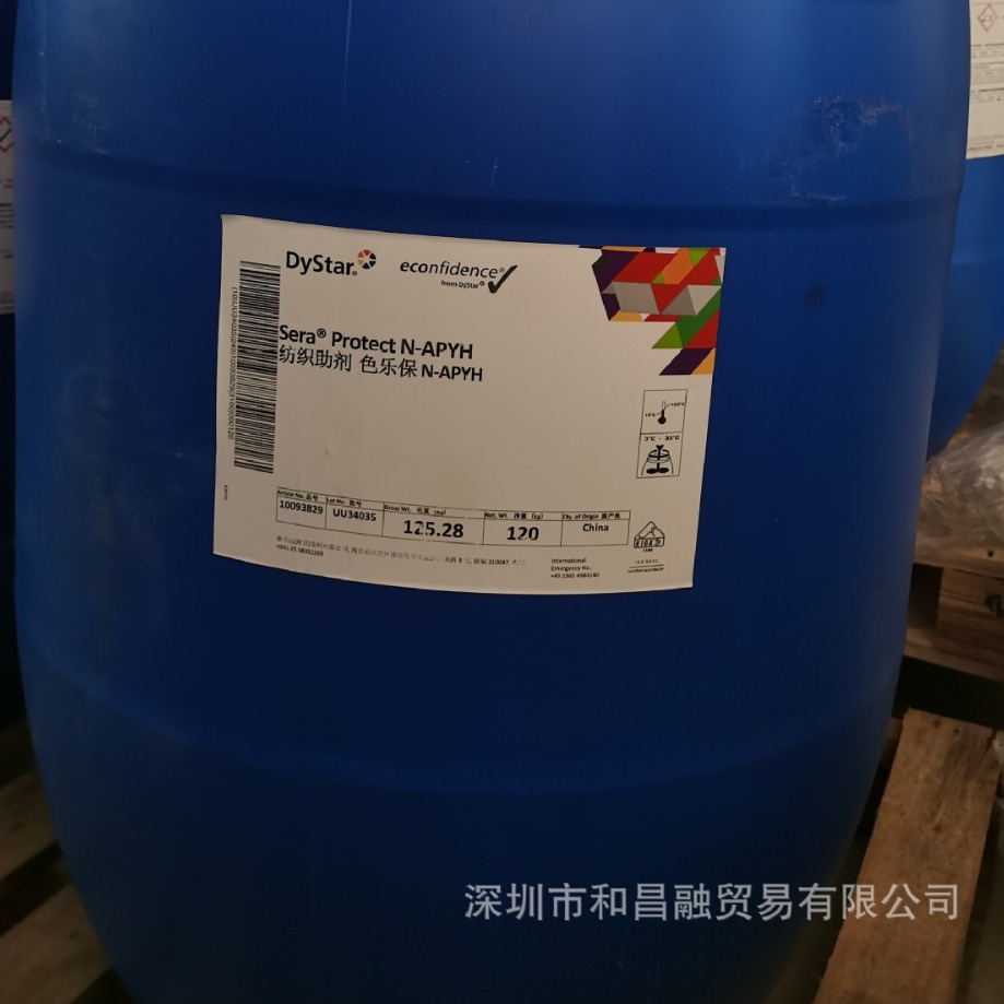 德司达纺织助剂-防变黄止剂SERA PROTECT N-APYH色乐保N-APYH