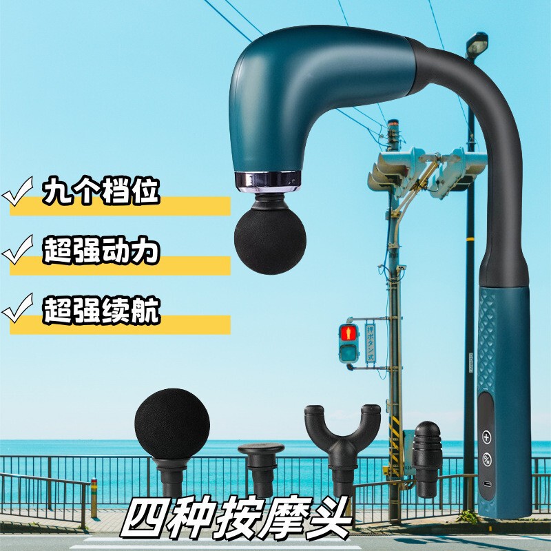 新款无线按摩捶筋膜枪全身肌肉放松电动按摩背部健康器弯头筋膜枪|undefined