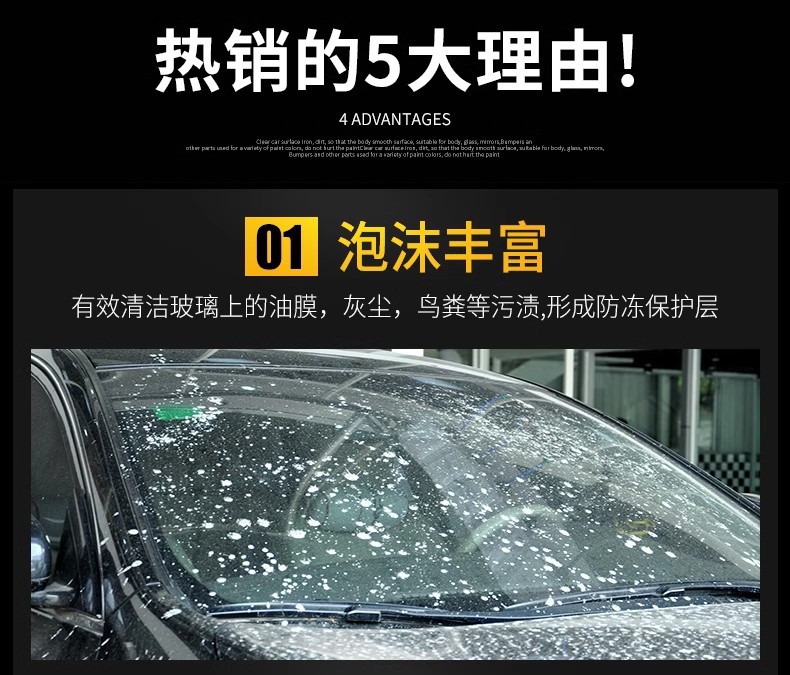 Car servant anti-freezing glass water car Winter anti-freezing glass water non-concentrated wiper essence front windshield glass wiper water