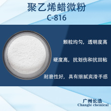 ����ϩϞ΢��C-816