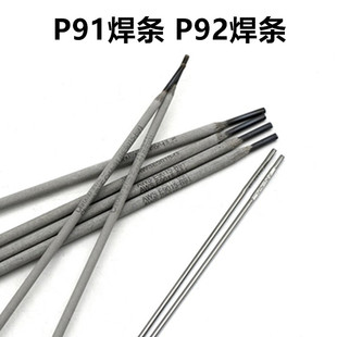 ����P92�͟�䓺��lE9015-GșƤ�Ꮚ䓺��l616�ͺϽ�늺��l늏S