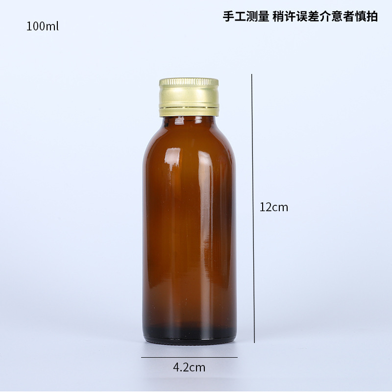 批发茶色玻璃口服液瓶密封避光药剂瓶糖浆瓶西林分装液体瓶现货|undefined