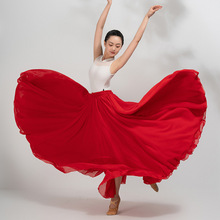 古典拍照新疆舞蹈练习半身裙大摆长裙现代芭蕾练功服舞雪纺演出服