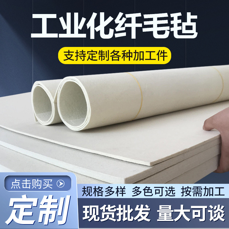 グレーのフェルト布の現物は1mm-5mmの背景装飾ktv防音工業のフェルト布にゴムフェルトを入れることができます。|undefined