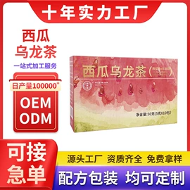 代用/养生茶;非处方滋补膏;其他干货