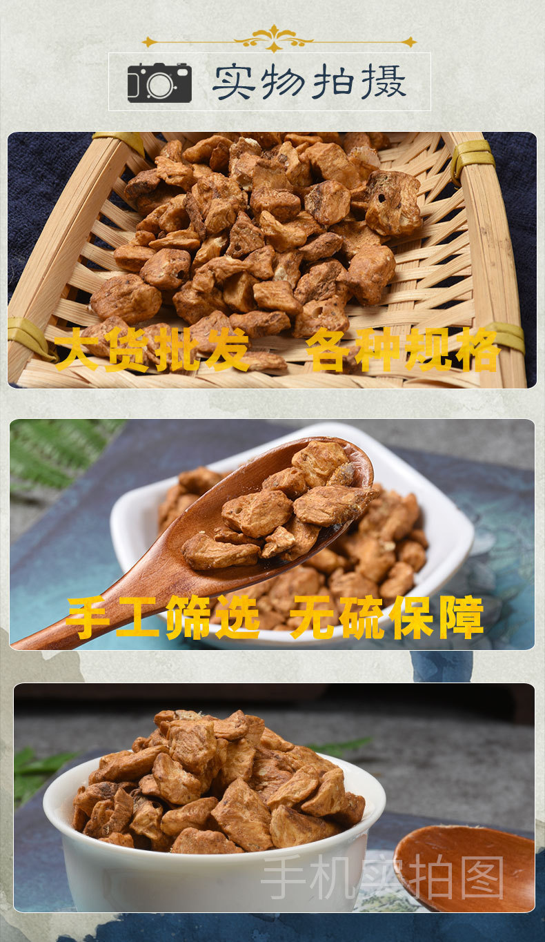 Chicory Root Dried Herb Ju Ju Gen 100g Bottle for Herbal Tea and Decoction quality and texture