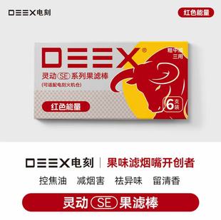 DEEX/늿���Ʒ�`��SEˮ���^�V���ζ�����м�ͨ�û�C�}�p������